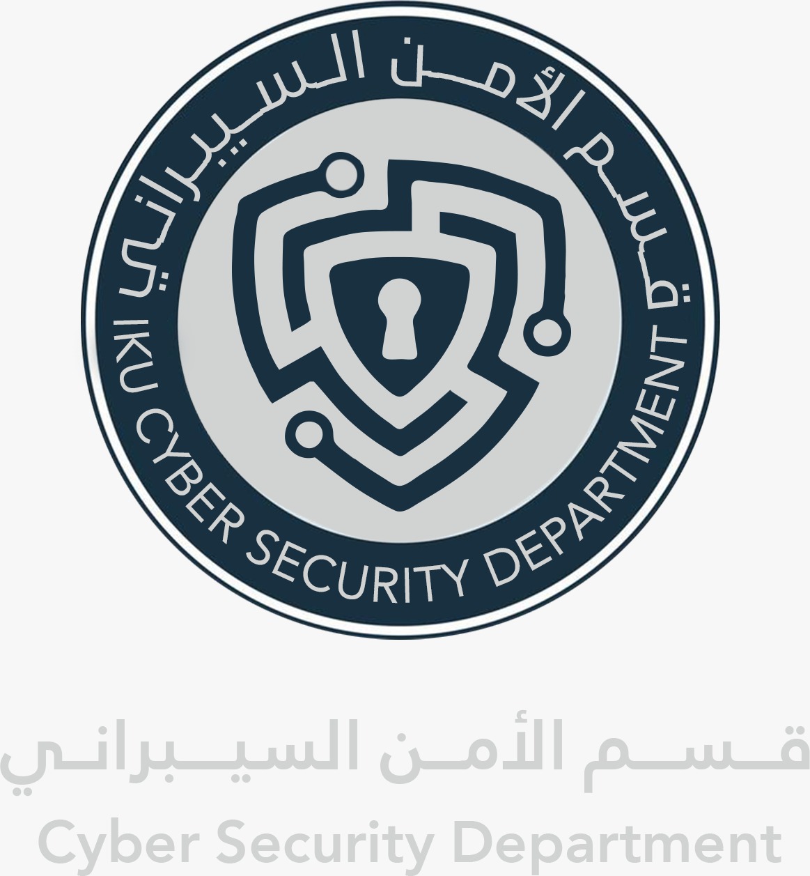 Cyber Security Department