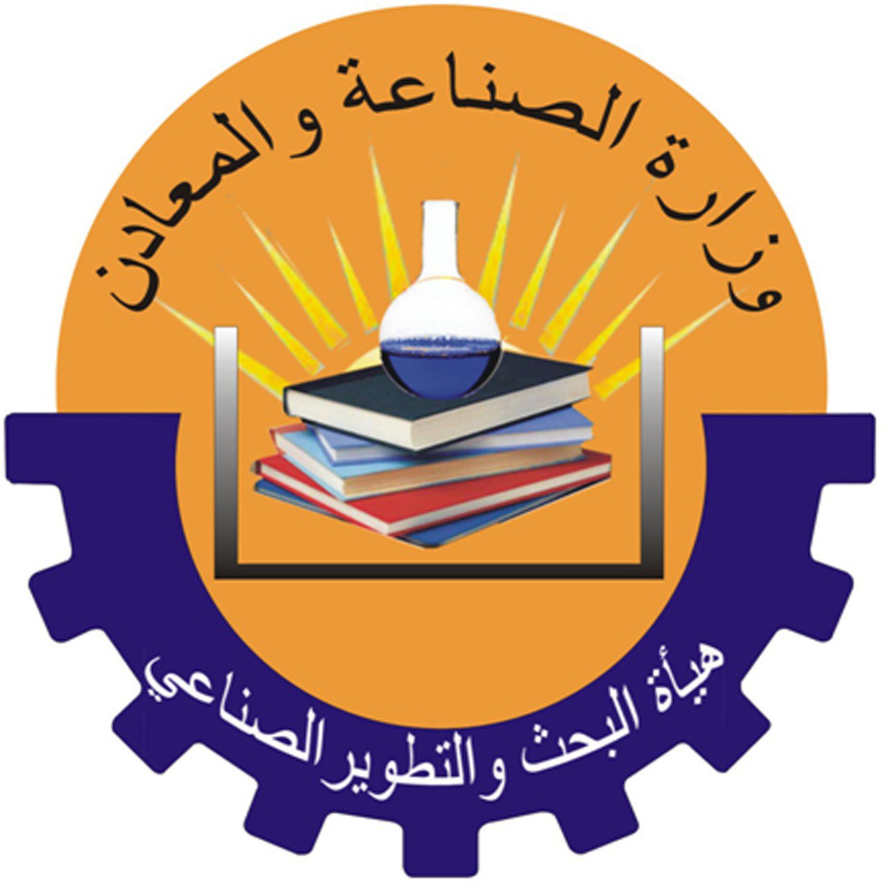 Ministry of Industry and Minerals Industrial Research and Development Authority